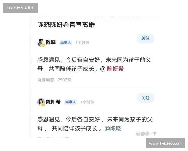 陈晓决意离婚,陈妍希“花心”背后的真相:他们的婚姻已无回头路 陈晓决意离婚,陈妍希“花心”背后的真相:他们的婚姻已无回头路