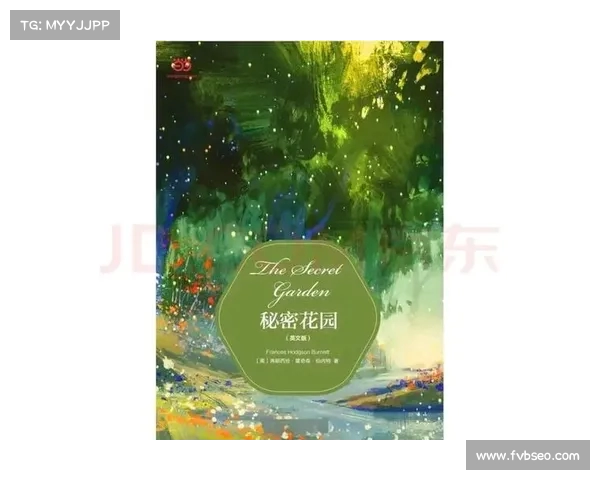 《解读《江同志的秘密花园》:一段关于自我认同与爱恋的心灵之旅》 《解读《江同志的秘密花园》:一段关于自我认同与爱恋的心灵之旅》