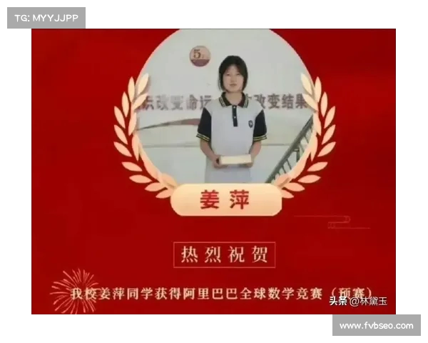 《姜萍百度百科词条被删除背后:个人隐私与公众形象的博弈》(姜平案例) 《姜萍百度百科词条被删除背后:个人隐私与公众形象的博弈》(姜平案例)