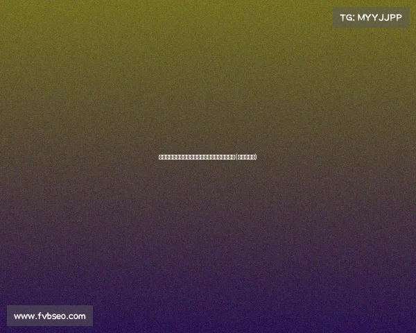 拜登是否会退出总统选举？突发消息引发广泛关注(拜登要退位)