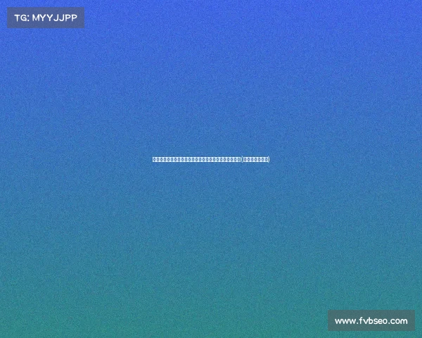 欧盟汽车关税大逆转引争议：法国力挺遭遇多国联合抗议(欧盟进口车关税)