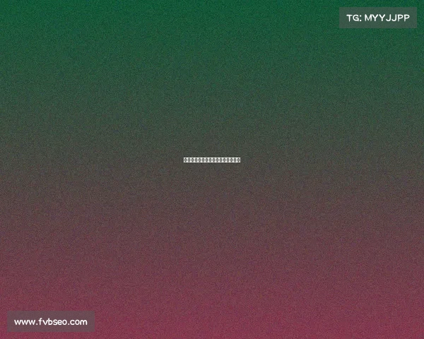 法甲劲旅摩纳哥能否继续保持不败？