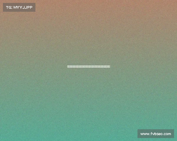 西甲与中国市场的深度合作:大中华区总经理谈未来十年发展战略 西甲与中国市场的深度合作:大中华区总经理谈未来十年发展战略